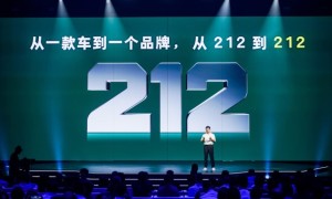 以经典致敬经典 212越野车品牌焕新出发