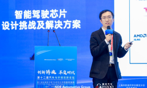 为旌科技：智能驾驶芯片设计挑战及解决方案