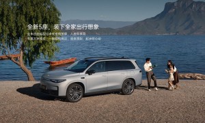 中国人保携手杭州合之汽车购车嘉年华