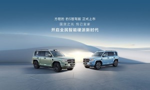 中国人保携手杭州丰澜汽车购车嘉年华