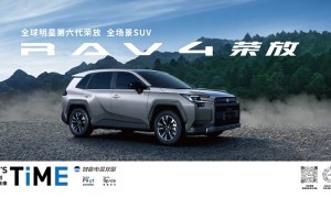 中国人保携手杭州上达汽车购车团购会