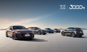 中国人保携手杭州全通旧机动车汽车团购会