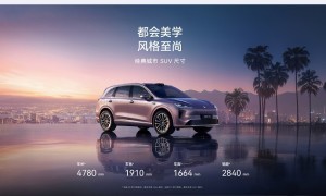 中国人保携手杭州广成广为新能源汽车购车嘉年华