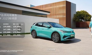 中国人保携手杭州金畅汽车购车团购会