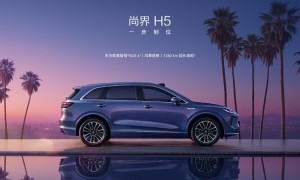 中国人保携手杭州广成浙为新能源汽车购车嘉年华