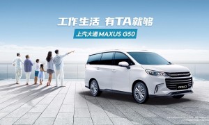 中国人保携手浙江意通汽车购车嘉年华