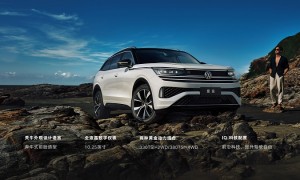 中国人保携手杭州辽浙旧机动车汽车团购会