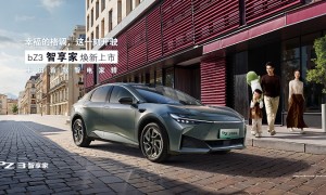 中国人保携手杭州上达汽车购车团购会